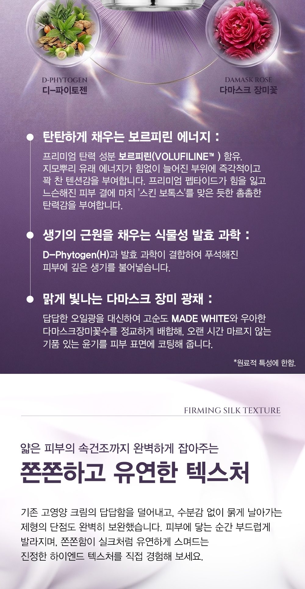 인텐시브 액티브 크림 상세 이미지 9/13