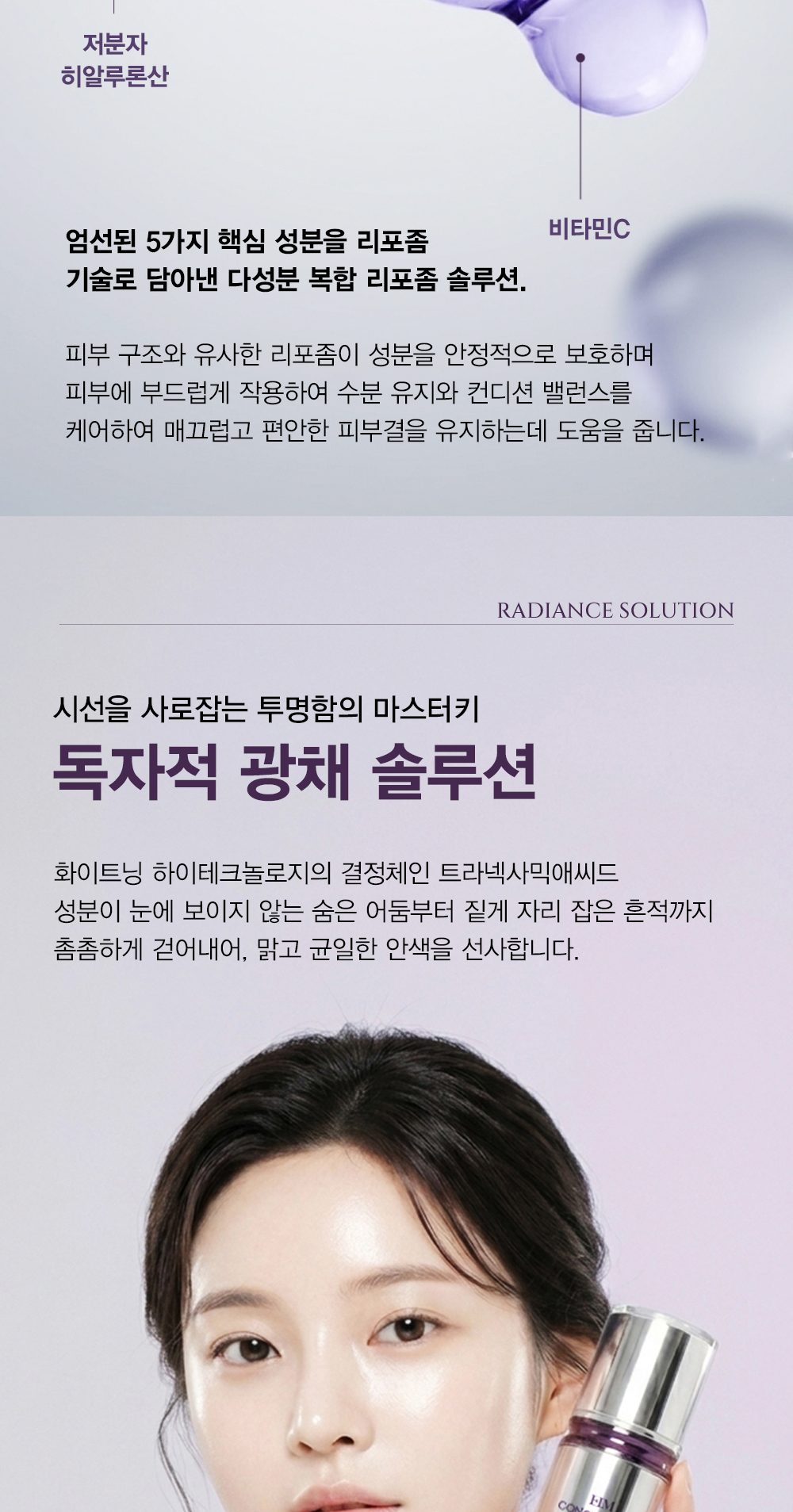 컨센트레이트 부스트 에센스 상세 이미지 7/13
