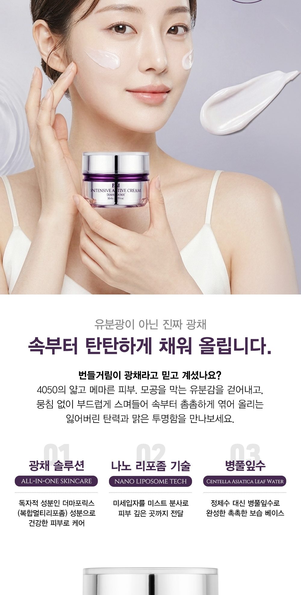 EIM 2-STEP 세트 상세 이미지 4/16
