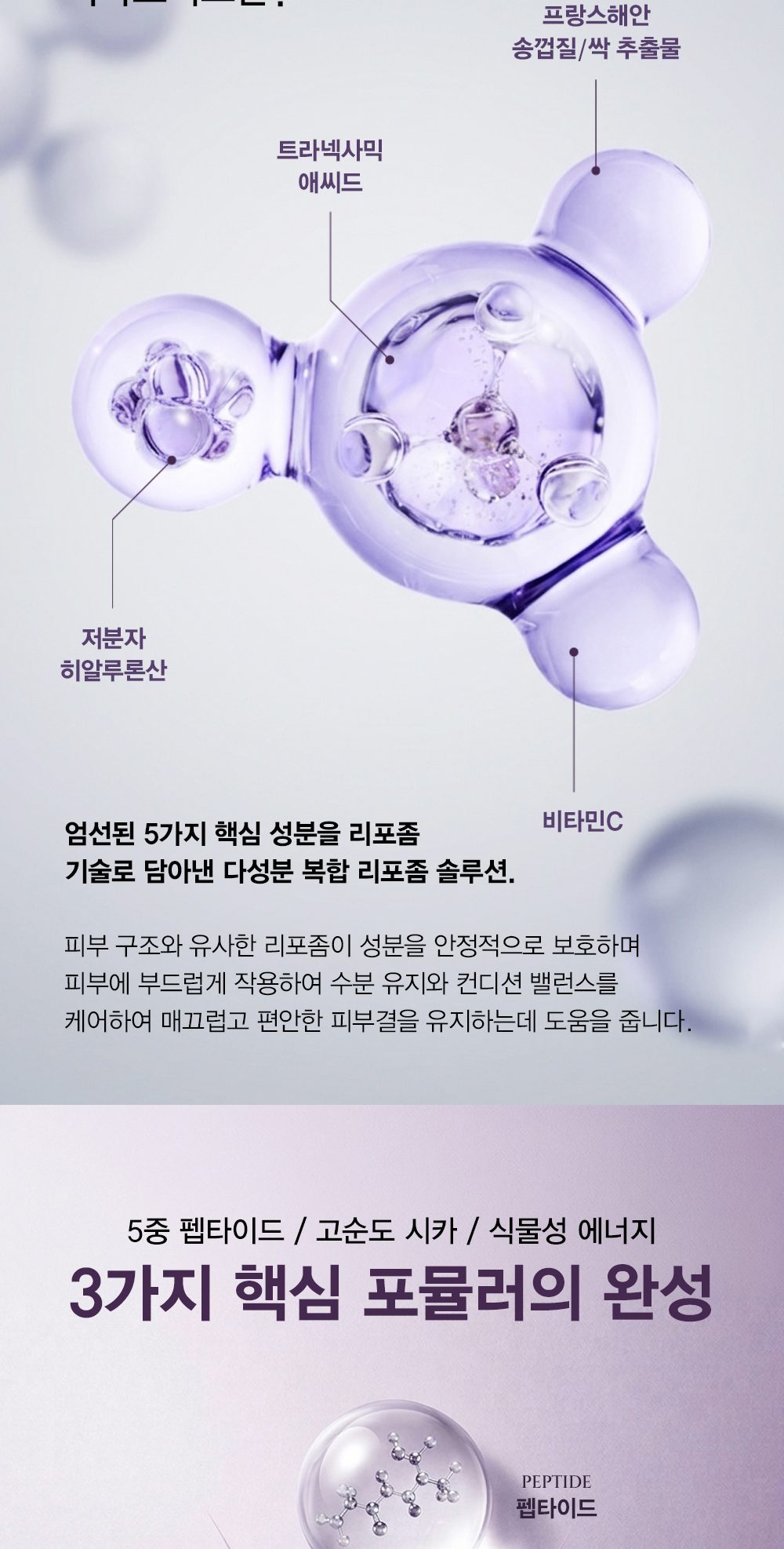 EIM 2-STEP 세트 상세 이미지 8/16