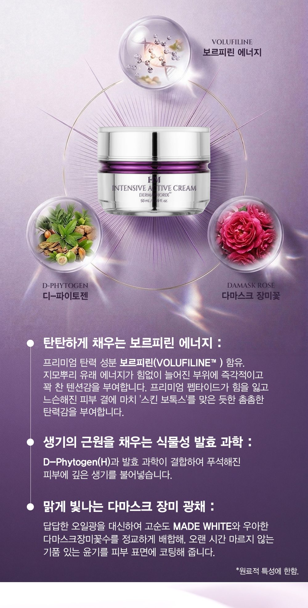 EIM 2-STEP 세트 상세 이미지 11/16