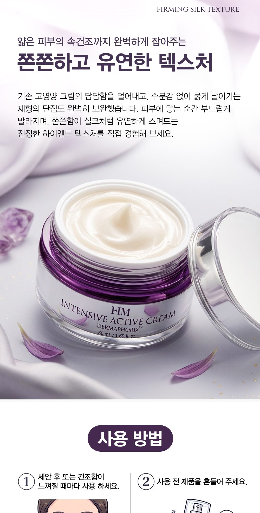 EIM 2-STEP 세트 상세 이미지 12/16